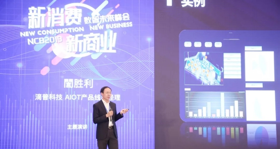 AI+數(shù)據(jù)中臺(tái)激活數(shù)據(jù)價(jià)值，滴普科技數(shù)據(jù)智能創(chuàng)新實(shí)踐案例引行業(yè)關(guān)注！