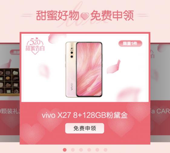 520來臨，看掌上生活App如何以“愛”動人