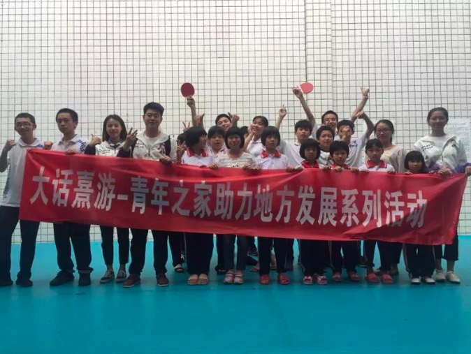 扶殘助殘，虎牙8位人氣大主播為南平市盲聾啞學(xué)校孩子圓夢(mèng)