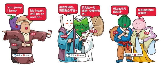 “食物相克論”竟是謠言！一點(diǎn)資訊帶你撕開偽科學(xué)面紗