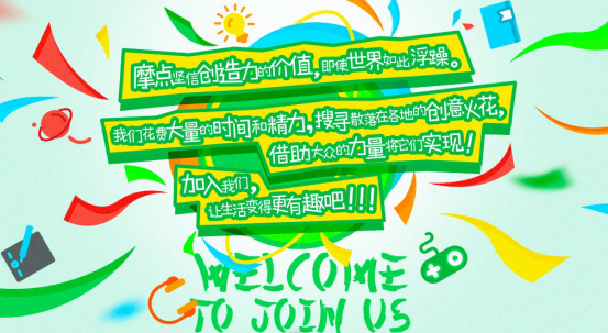 《魔道祖師》動畫工藝品眾籌開啟，摩點助力中國非物質(zhì)文化遺產(chǎn)傳承發(fā)展