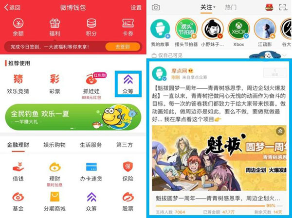 RCIP中國原創(chuàng)設(shè)計(jì)品牌盛典揭幕，摩點(diǎn)為優(yōu)質(zhì)IP挖掘最大價(jià)值