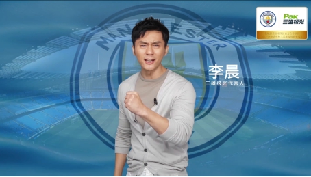 曼城衛(wèi)冕冠軍！三雄極光這體育贏銷很可以