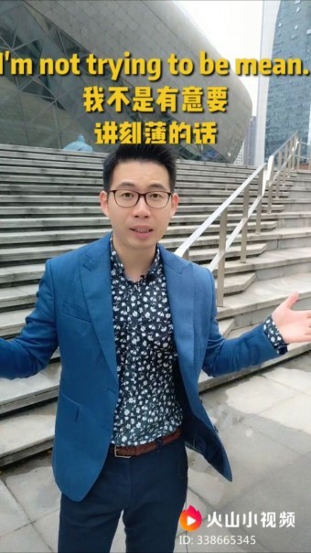 從幾歲孩童到80歲奶奶都跟他學(xué)英語(yǔ)，火山小視頻上的這位陳老師是如何做到的？