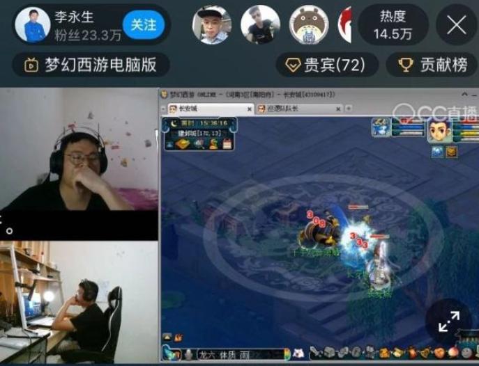 夢幻西游最“慘”玩家，李永生打12年烏龜，卻忘記了談戀愛！