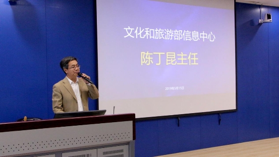 文化和旅游部信息中心與TalkingData、數(shù)睿科技聯(lián)合成立大數(shù)據(jù)實驗室