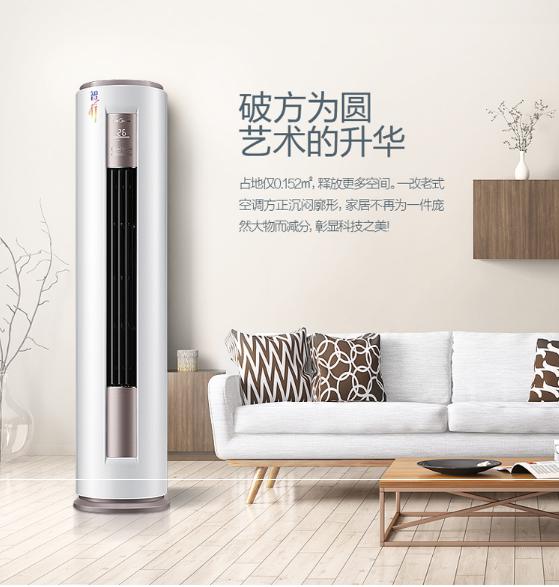 空調(diào)季來(lái)襲 吹爆國(guó)美520美粉節(jié)這幾臺(tái)空調(diào)