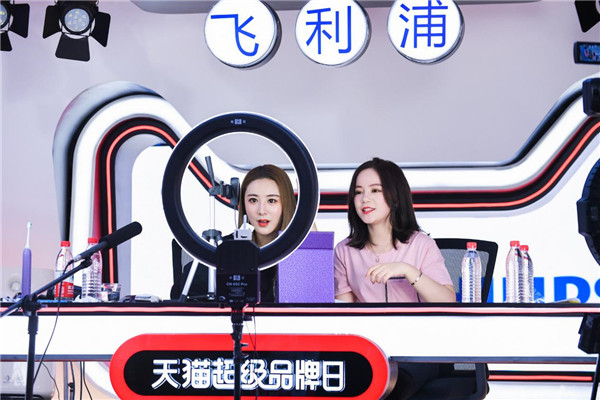 超級開幕式出場，完美打造飛利浦天貓超級品牌日的高光時刻