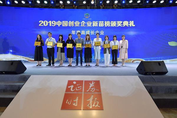 極鏈科技獲中國創(chuàng)投金鷹獎，全力構建“視聯(lián)網(wǎng)”新生態(tài)