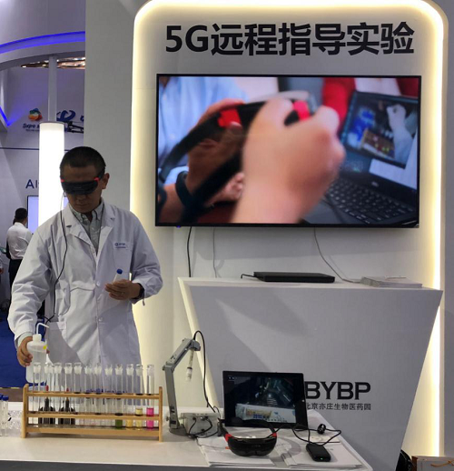梟龍科技與中國聯通簽署戰(zhàn)略合作協議，開啟5G+AR新紀元