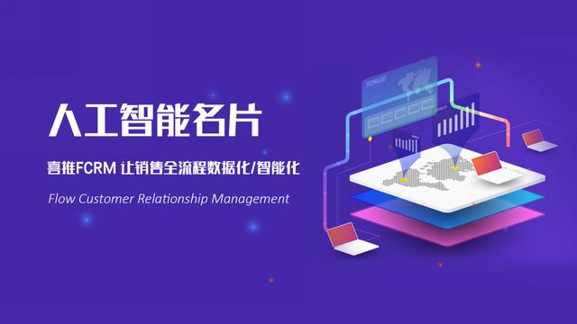 “多核智能名片+超級聚合碼”就能玩轉(zhuǎn)新零售？太神奇了