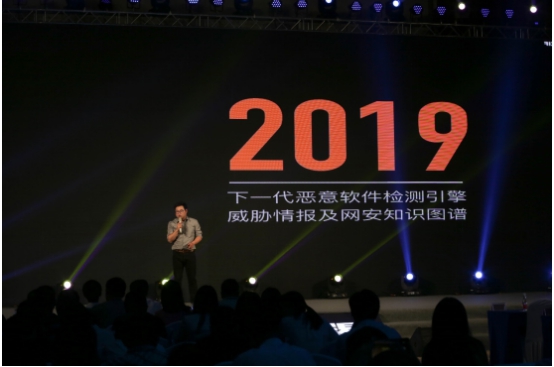 全面、先進、強悍 瑞星發(fā)布“威脅檢測引擎”＋“網(wǎng)安知識圖譜”