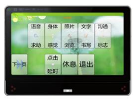 第29次全國助殘日“自強脫貧 助殘共享”，“瞳話行動”火熱助殘