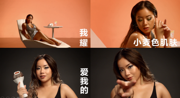 愛(ài)我的，耀舉手！宋祖兒、王菊攜手飛利浦脈沖光脫毛儀 跨屏共釋Girl Power
