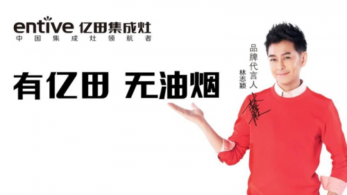 2019年集成灶行業(yè)十大品牌該怎么選，知名度、質(zhì)量、口碑這幾點(diǎn)不能忘