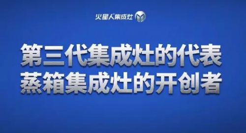 2019年集成灶行業(yè)十大品牌該怎么選，知名度、質(zhì)量、口碑這幾點(diǎn)不能忘