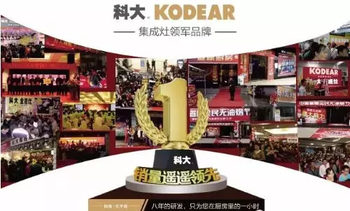 2019年集成灶行業(yè)十大品牌該怎么選，知名度、質(zhì)量、口碑這幾點(diǎn)不能忘