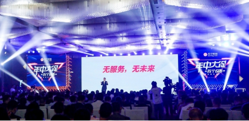 重磅！蘇寧易購、中石油將展開重大戰(zhàn)略合作