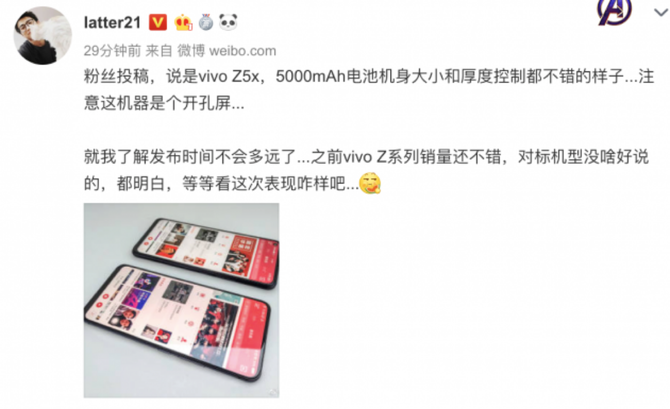 vivo全新產(chǎn)品Z5x即將登場，采用5000毫安超大電池