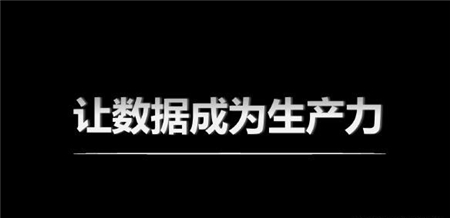 IDC最新報告，帆軟再次摘得國內(nèi)BI市場占有率第一