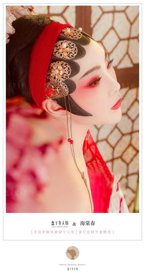 盤子女人坊讓你拍出美美的古風(fēng)照片