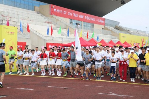 超越，做自己的冠軍——記美景舒適家2019全員運(yùn)動(dòng)會(huì)