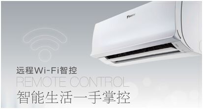 大金空調(diào)E-MAX7系列全新升級，新添自清潔功能