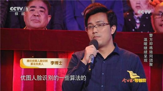 踐行科技向善，騰訊優(yōu)圖實驗室發(fā)布兩大AI+公益成果