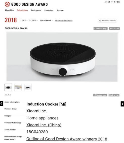 夏不為利，米家全套產(chǎn)品618來搞事啦！