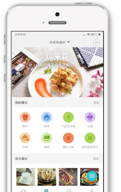 夏不為利，米家全套產(chǎn)品618來搞事啦！