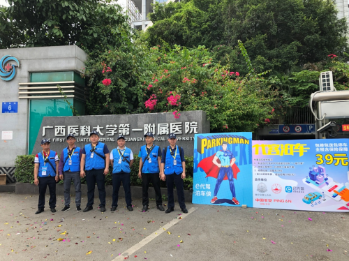 e代駕泊車助力南寧交警共治區(qū)域性擁堵，創(chuàng)新交通管理新模式