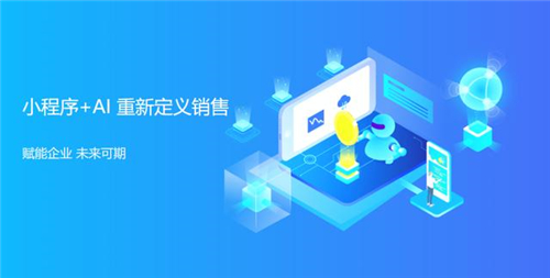 程序擔(dān)心沒流量？這款多核智能小程序一定要了解下