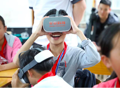 平安科技智慧教育，探索VR教育領(lǐng)域更多創(chuàng)新場景
