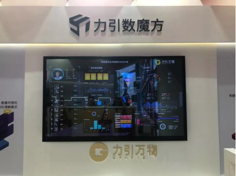 直擊騰訊全球數(shù)字大會現(xiàn)場：力引萬物科技創(chuàng)新再掀智慧零售浪潮