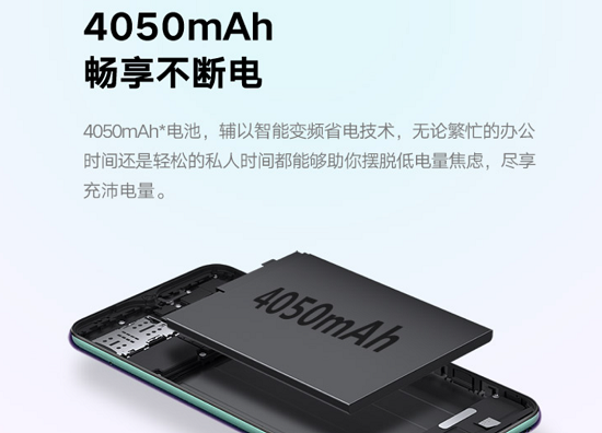 兩雄相爭(zhēng)！聯(lián)想Z6青春版 VS紅米Note 7究竟該選誰