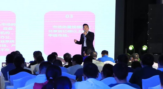 皓麗M3超級(jí)會(huì)議平板，賦能高端會(huì)議新體驗(yàn)
