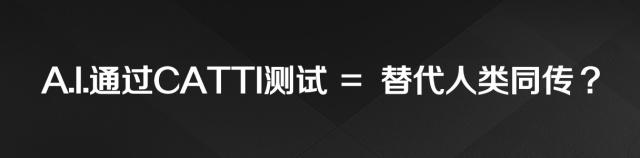 科大訊飛翻譯機(jī)3.0和智能錄音筆將代替同傳員？劉慶峰：不能