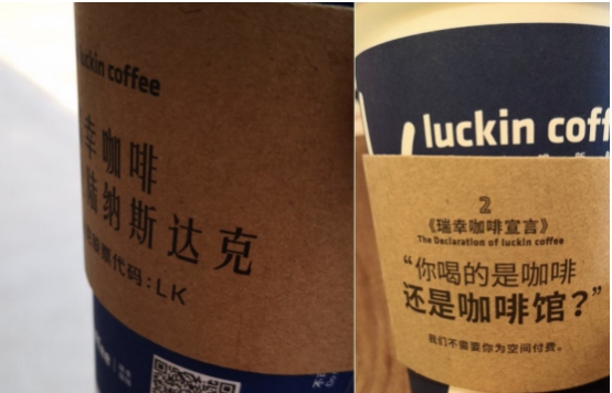 被忽視的瑞幸推手，配送端如何成為咖啡新零售的勝負(fù)手