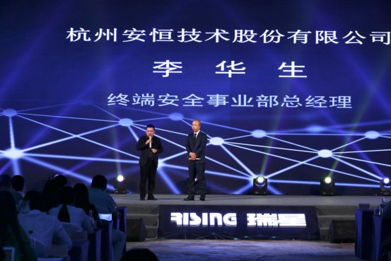 說漏嘴了！瑞星葉超在發(fā)布會上暴漏了核心技術(shù)