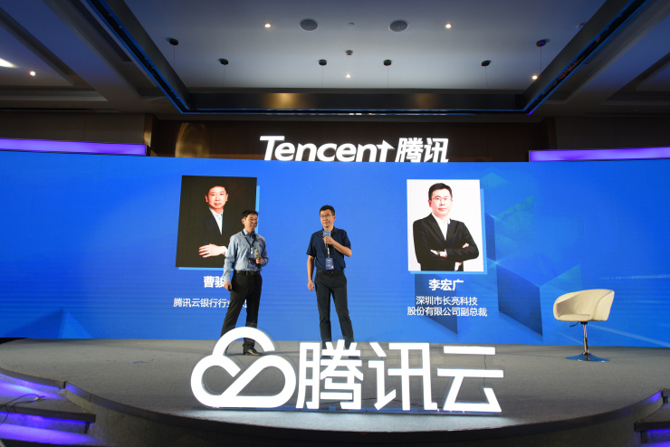 騰訊云聯(lián)合長亮科技推出分布式金融業(yè)務服務框架 助推金融機構(gòu)數(shù)字化轉(zhuǎn)型