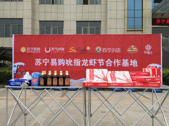 張近東：下沉市場(chǎng)是智慧零售基建的藍(lán)海