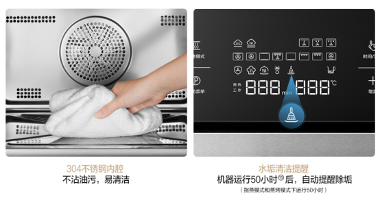 廚房為什么需要蒸烤一體機(jī)？老板蒸烤一體機(jī)C973A實用性大解說