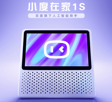 音質(zhì)、智能、性價比綜合PK 哪款智能音箱是你的菜？
