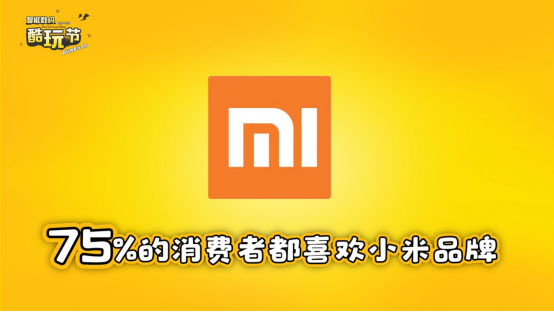 蘇寧酷玩節(jié)消費報告，996青年工作生活兩不誤