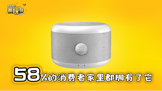 蘇寧酷玩節(jié)消費報告，996青年工作生活兩不誤