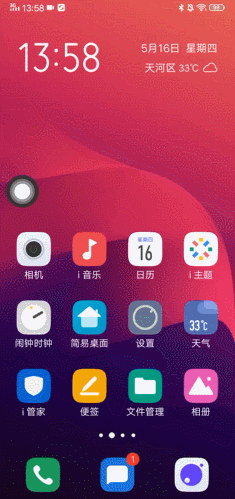 vivo Y3功能體驗：AI全面加持，突破中端機智慧界限
