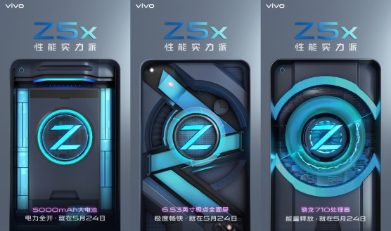 為Z系列玩家而生，性能實(shí)力派vivo Z5x強(qiáng)勢來襲