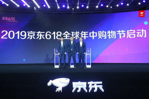 覆蓋7.5億消費(fèi)者、九成核心品牌攜數(shù)百萬(wàn)份新品上線、京東618規(guī)?？涨?！