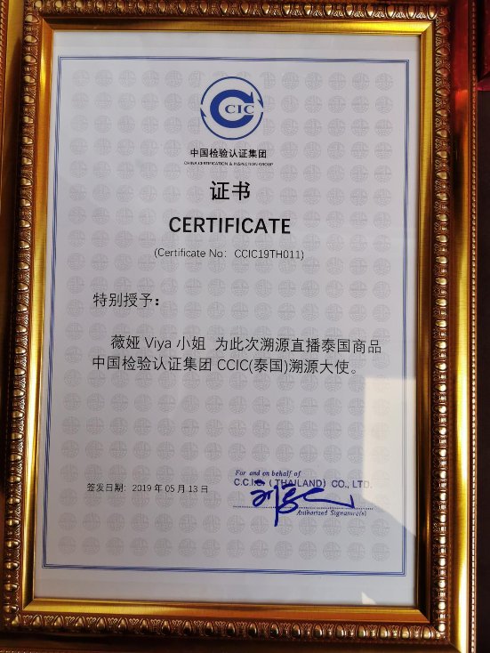助力扶貧，熱心公益，薇婭號召更多主播投入公益事業(yè)