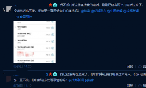 騷擾住戶，偽造簽字，鏈家真的是白中介嗎？
